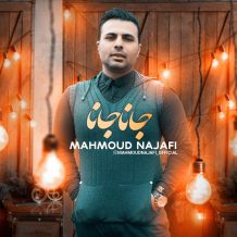 دانلود آهنگ جدید محمود نجفی به نام جانا جانا